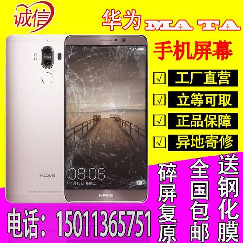 适用北京三星s25ultra24w23修复轴换显示排线note20+fold折叠总成