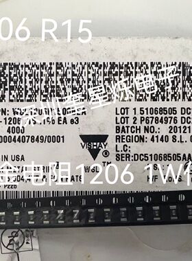 WSL1206R1500FEA18 1206 0.15R 1W1% 丝印R15 VISHAY车规合金电阻