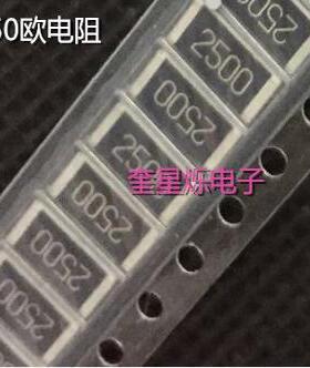250欧 贴片高精密电阻2512 0.1% 250R 0402 0603 0805 1206 千一
