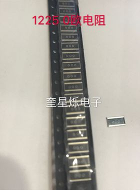 VIKING贴片侧脚反极电阻横向1225 R008 0.008R 8毫欧CS25FTFR008