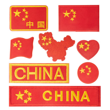 国旗衣服贴标羽绒服刺绣徽章补丁贴破洞自粘无痕修复可水洗布贴红