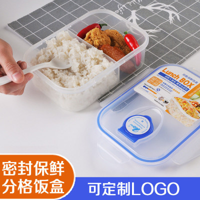 可微波加热塑料饭盒 学生食堂密封分格餐盒 家用可冷藏水果保鲜盒