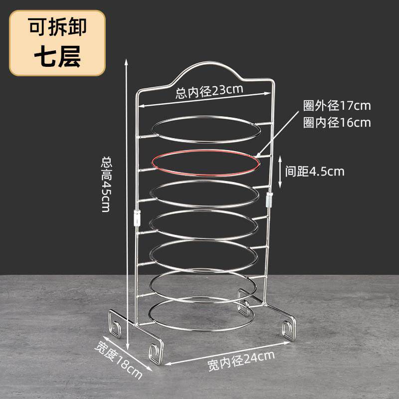 不锈钢多层碟架鱼盘架置物架捞盘子架火锅创意摆盘架子烤肉店餐具