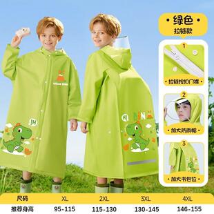 儿童雨衣男童女童幼儿园小学生上学带书包位全身防水儿童雨披