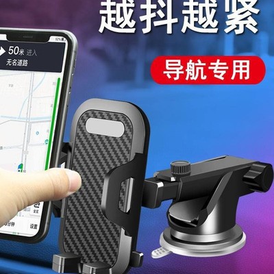 车载电动三轮车四轮车吸盘背夹子式行车记录仪支架手机导航仪平板