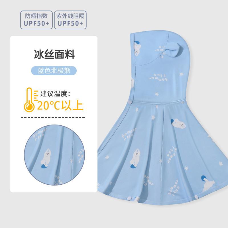 婴儿防晒衣夏季冰丝男女童斗篷小月龄幼儿男宝宝薄款儿童女宝外套