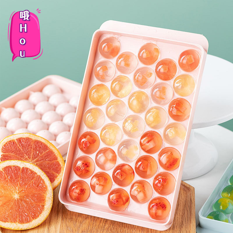球形冰格模具家用冰箱自制33制冰器冰模网红创意带盖冰块模具套装