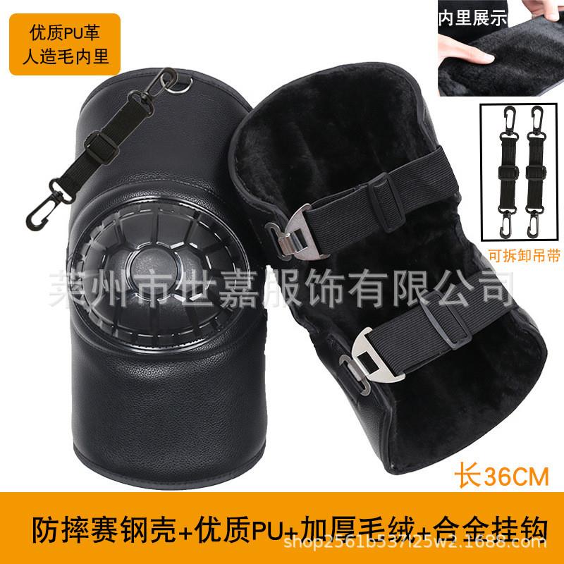 电动车真皮护膝夏季防风电瓶摩托车透气护腿春秋骑行防寒护具四季