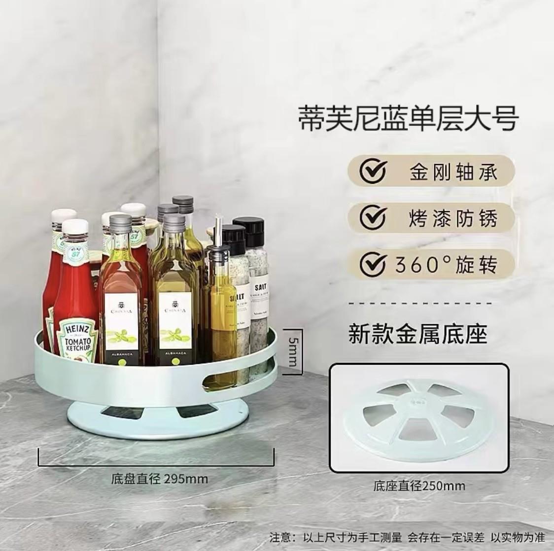 厨房调料旋转置物架多层水果转盘金属化妆品收纳架储物迷你