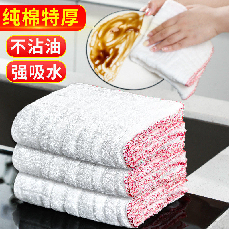 家用全棉纱厨房抹布吸水不易掉毛清洁巾加厚洗碗布干湿两用百洁布