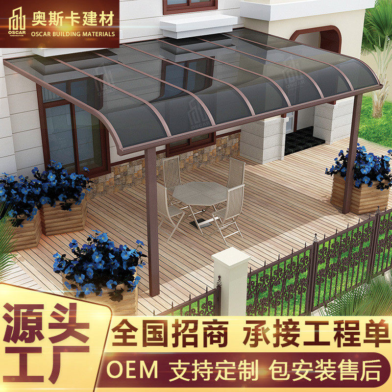 厂家铝合金遮阳棚 别墅铝合金阳光房阳台透明露台窗户雨棚