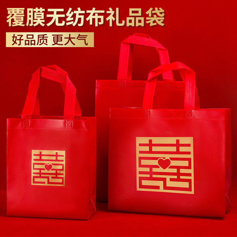 结婚无纺布手提袋红色回礼防水喜糖袋大号婚礼糖果礼盒伴手礼品袋
