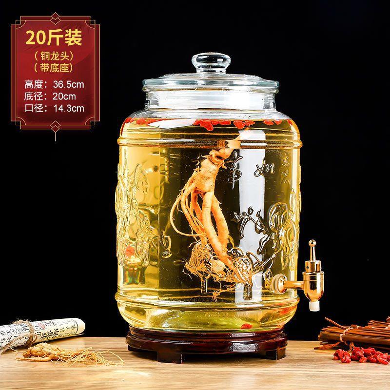 玻璃泡酒瓶5斤10斤泡酒瓶酿泡酒罐酒壶带龙头密封泡酒坛家用