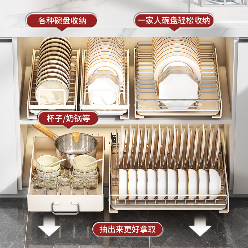 免安装不锈钢碗碟收纳架子拉篮厨房橱柜抽屉式碗盘篮下水槽置物架