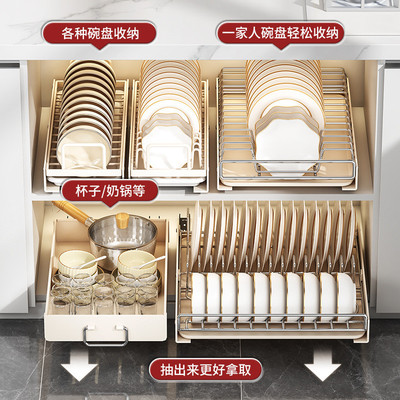 免安装不锈钢碗碟收纳架子拉篮厨房橱柜抽屉式碗盘篮下水槽置物架