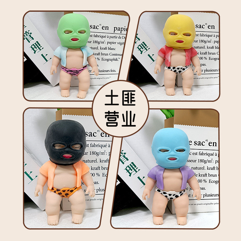 爆款解压掌心娃娃捏捏乐慢回弹玩偶发泄黑人娃娃减压玩具