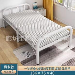 折叠床单人家用简易午休办公室神器成人出租屋铁床陪护便携午睡床