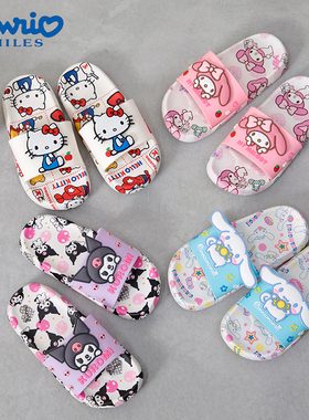 HELLOKITTY拖鞋夏季卡通可爱公主洗澡居家室内防滑儿童外穿凉拖鞋
