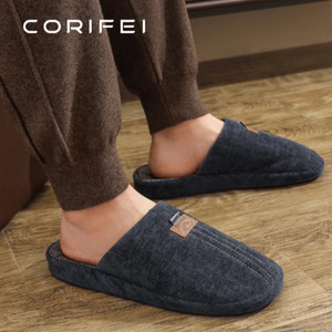 家丽芙CORIFEI男士秋冬居家保暖非加绒透气四季棉拖鞋DS-32583