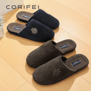 CORIFEI家丽芙秋冬防滑简约家居男士室内厚底棉拖鞋DS-32623