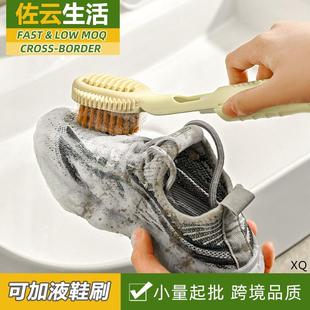 神器 加液鞋 刷多功能洗鞋 刷子家用按压式 出液软毛洗衣清洁刷不伤鞋