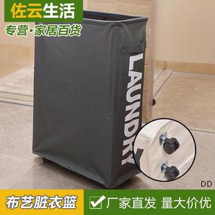 脏衣篓脏衣篮布艺手提脏衣服家用收纳筐衣物收纳篮洗衣篮子可折叠