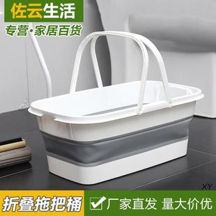洗车提水桶大号长方形加厚塑料桶户外储水桶 家用折叠拖把桶便携式