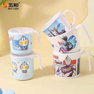食品级儿童水杯家用防烫宝宝喝水杯子小孩牛奶杯洗漱杯直饮杯