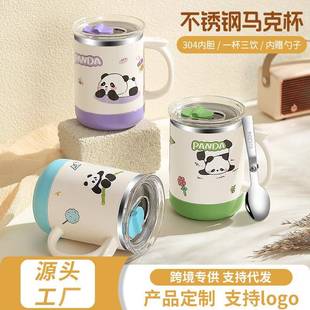 可爱熊猫不锈钢带盖带勺咖啡杯马克杯家用防烫儿童喝水杯