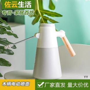 电动喷水壶家用园艺木柄浇花浇水高压喷壶洒水壶电动喷雾器 日式