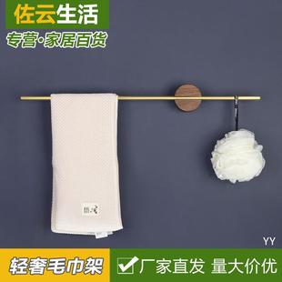 北欧轻奢创意伸缩毛巾杆挂毛巾架免打孔卫生间厨房浴室网红手巾架
