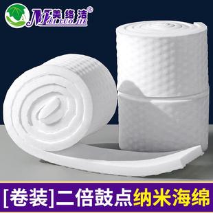 纳米海绵擦二倍压缩鼓点魔力擦厨房家用洗碗去污神器清洁海绵 卷装