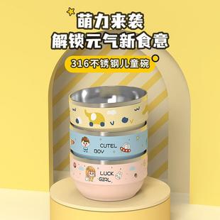 壹麦不锈钢卡通儿童碗双层隔热防摔防烫宝宝饭碗家用可