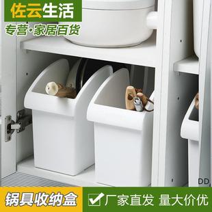 厨房锅具收纳架滑轮锅盖置物架橱柜收纳推拉塑料盒调料架带滑轮