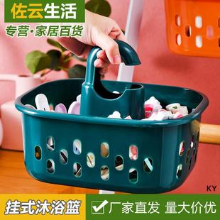 学生宿舍洗漱沐浴篮筐挂式 手提洗澡篮子洗浴收纳筐澡篮开学季 浴筐