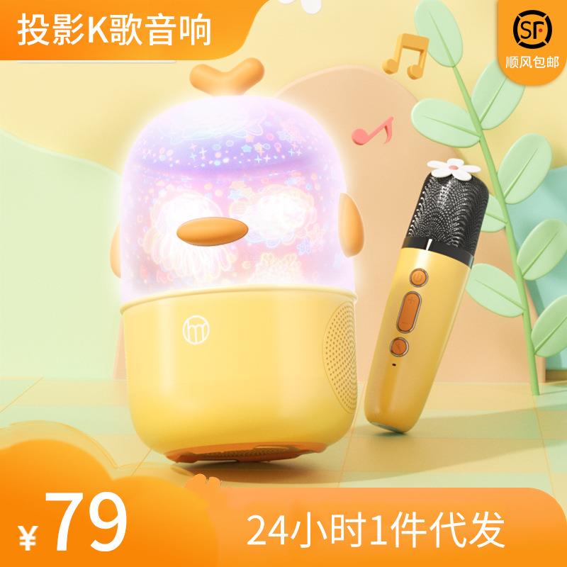 歌音箱蓝牙小音响户外专业无线麦克风重低音炮话筒小夜灯神器