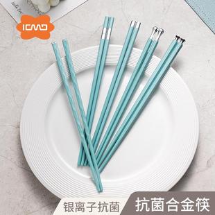 日式 筷子新款 合金筷子家用快轻奢一人一筷直播分餐筷