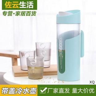 家用五件套果汁壶防爆凉水壶 多功能冷水壶大容量带盖开茶壶套装