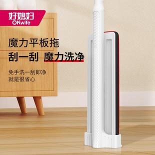 免手洗家用墩布一拖净懒人拖地神器