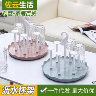 杯架子置物架托盘家用放茶杯收纳杯架创意沥水架玻璃杯倒挂杯子架