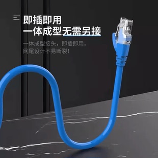 網(wǎng)線超6六類(lèi)五5類(lèi)家用千兆成品連接線電腦寬帶網(wǎng)絡(luò)監(jiān)控路由器