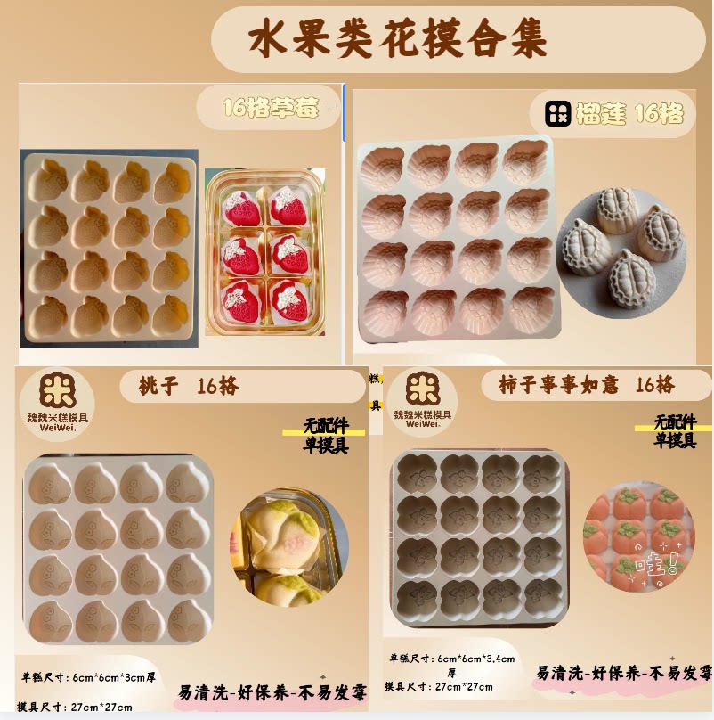 塑模petg材质易清洗好保养耐用