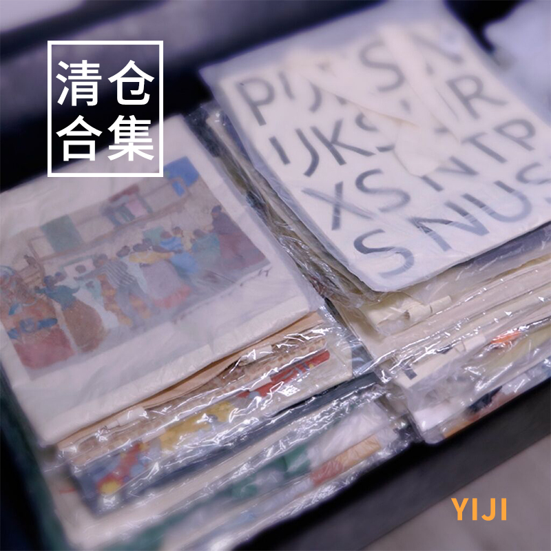 /清仓合集/ 孤品尾货/仓库特价处理清仓帆布包男女 小众文艺设计