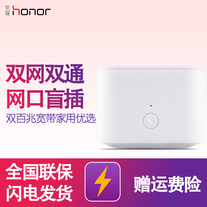 ÈÙҫ·ÓÉ2 ÖÇÄÜ5G˫Ƶ1200M˫ǧÕ×¼ÒÓ÷ÓÉÆ÷Íø¿Úä²åÊÖ»úAPP¿ØÖÆË«ÍøË«¿í´ø¹âÏËÎÞÏßwifiÎȶ¨´©Ç½ÍõÖÐ¼ÌÆ÷