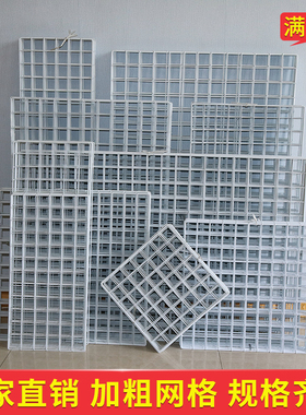 加粗白色网格家用展会地摊置物架挂墙铁艺网幼儿园作品悬挂展示架