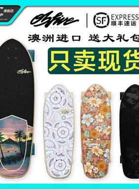 澳洲进口Obfive新款陆地冲浪板滑行冲浪板YOW 代步男女初学免蹬板