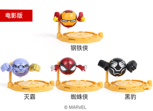 爱动小钻风4漫威蜘蛛侠陀螺旋风益智复仇者联盟抽坨盘小号235