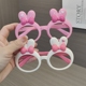 饰镜框萌 女童眼镜框儿童无镜片玩具眼镜可爱兔子小女孩公主宝宝装