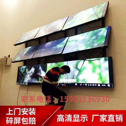 lg工业级液晶拼接屏