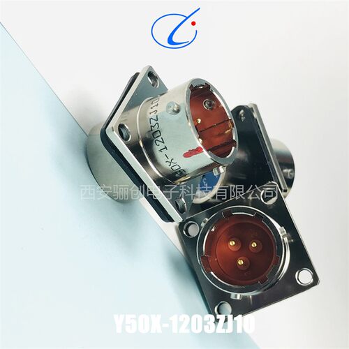 Y50X-1203ZJ10/TK2圆形连接器